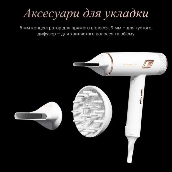 Фен Rowenta CV9910F3 зображення 7