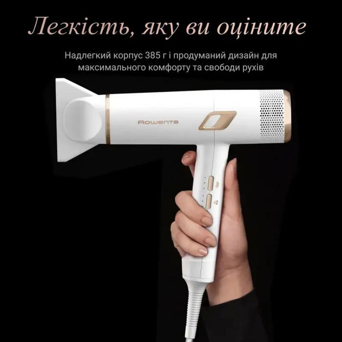 Фен Rowenta CV9910F3 зображення 8