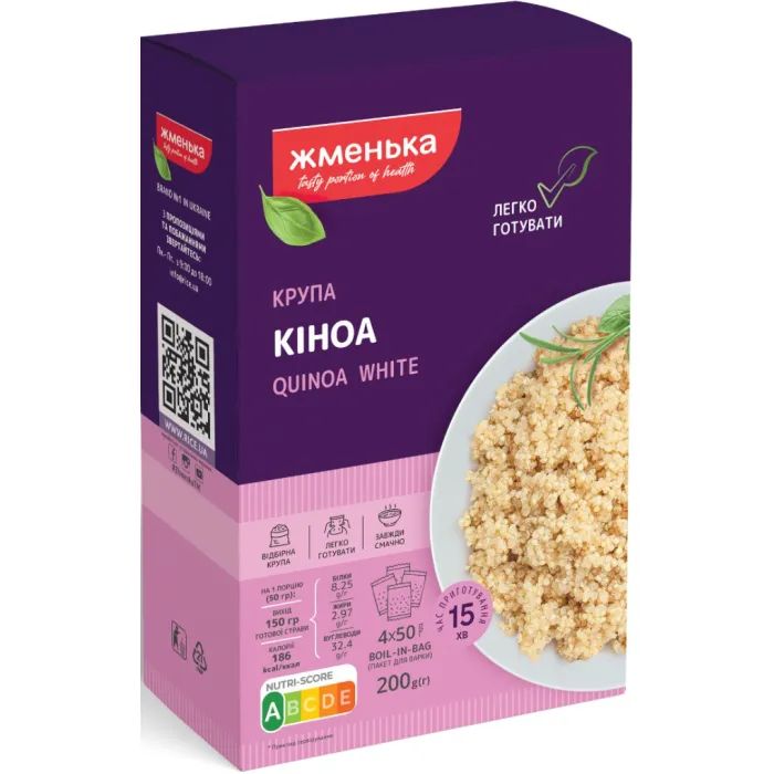 Крупа Жменька Кіноа біла в пакетиках для варки 4х50 г (4820152182098)