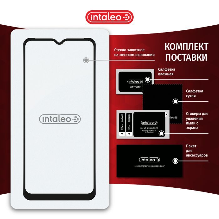 Стекло защитное Intaleo Full Glue RealMe C21Y Black (1283126518515) изображение 8