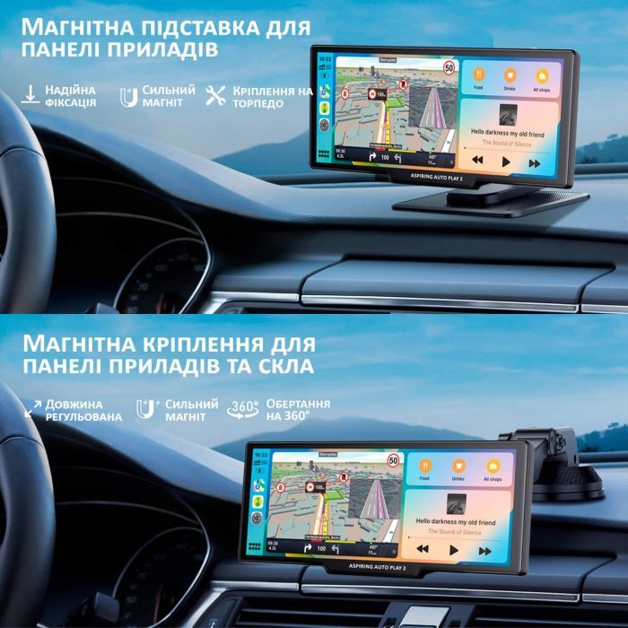 Автомобільний монітор Aspiring Auto Play 2, Magnet, CarPlay, Android auto зображення 10