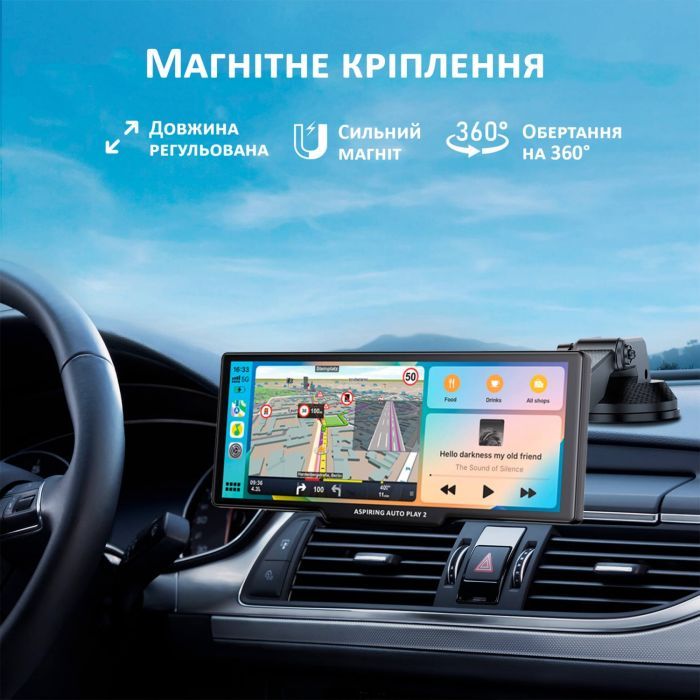 Автомобільний монітор Aspiring Auto Play 2, Magnet, CarPlay, Android auto зображення 11