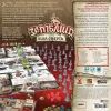 Настольная игра Geekach Games Зомбицид. Белая смерть (Zombicide: White Death) (укр.) (GKCH234wd) изображение 12