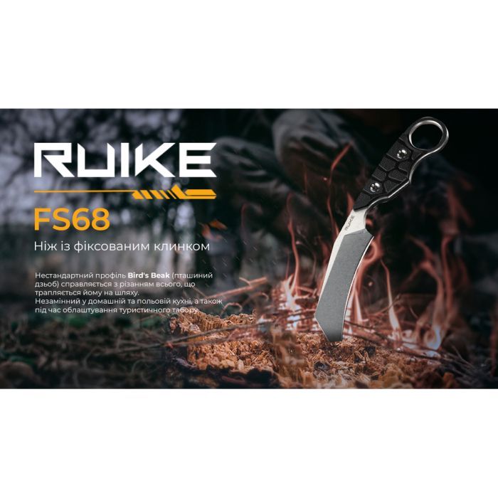 Ніж Ruike FS68 зображення 10