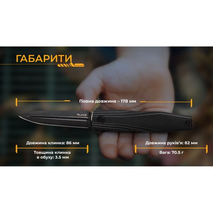 Ніж Ruike FS68 зображення 4