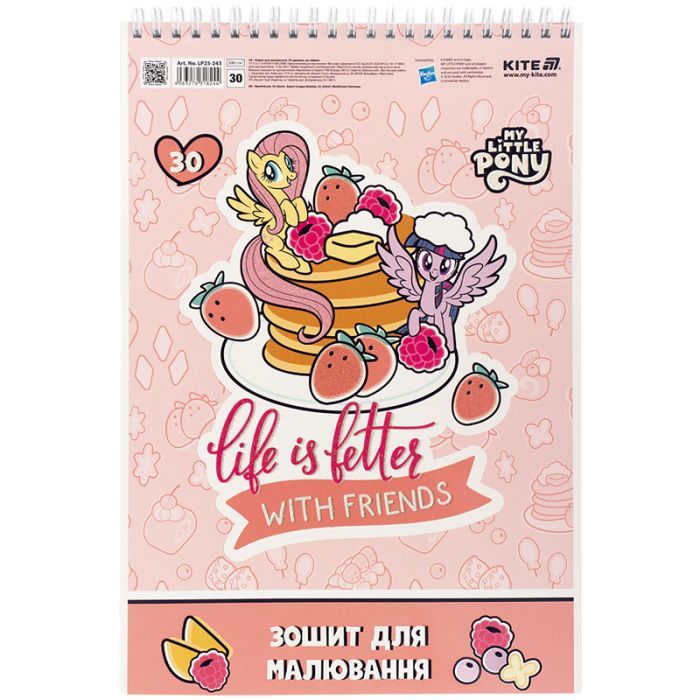 Альбом для рисования Kite My Little Pony, 30 листов (LP25-243) изображение 3