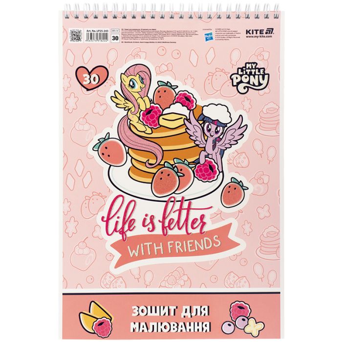 Альбом для рисования Kite My Little Pony, 30 листов (LP25-243) изображение 3