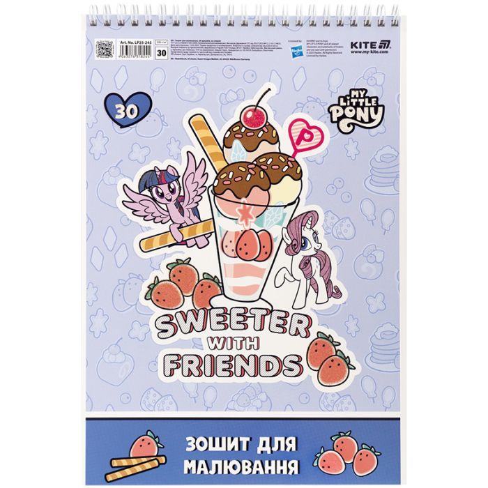 Альбом для рисования Kite My Little Pony, 30 листов (LP25-243) изображение 4
