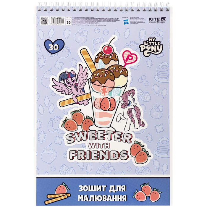 Альбом для рисования Kite My Little Pony, 30 листов (LP25-243) изображение 4
