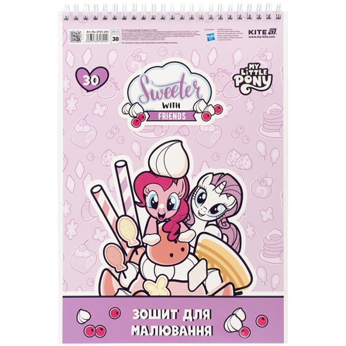 Альбом для рисования Kite My Little Pony, 30 листов (LP25-243) изображение 6