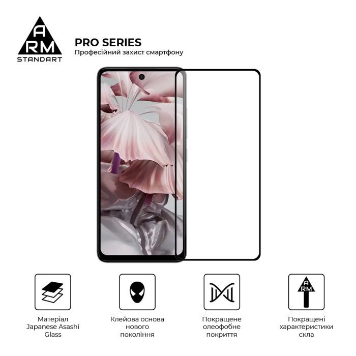 Стекло защитное Armorstandart Pro HMD Pulse (ARM84347) изображение 2