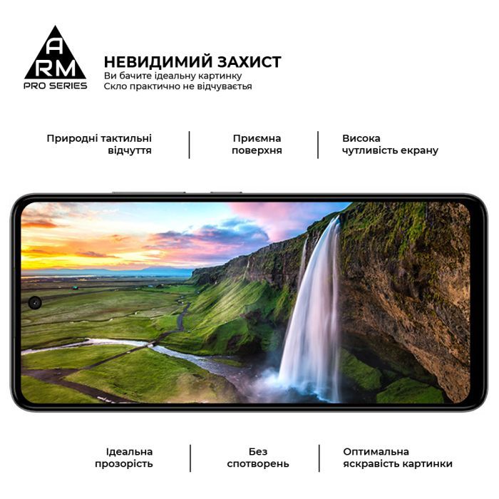 Стекло защитное Armorstandart Pro HMD Pulse (ARM84347) изображение 4