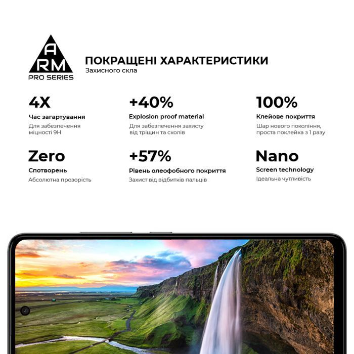 Стекло защитное Armorstandart Pro HMD Pulse (ARM84347) изображение 5