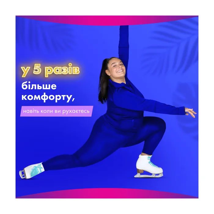 Гігієнічні прокладки Always Platinum Super Extra Розмір 3 36 шт. (8700216784559) зображення 3