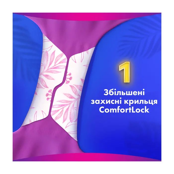 Гігієнічні прокладки Always Platinum Super Extra Розмір 3 36 шт. (8700216784559) зображення 4