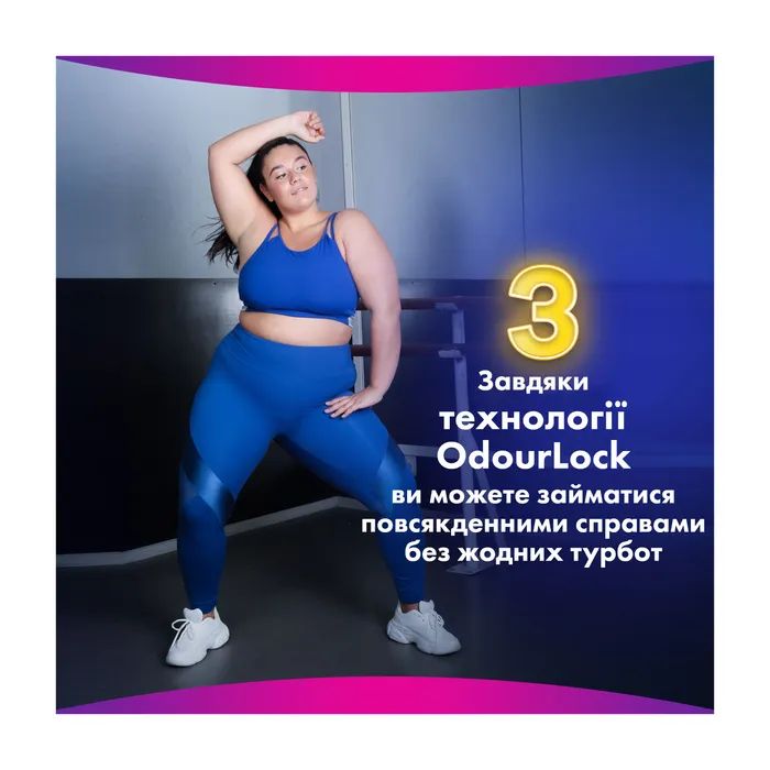 Гігієнічні прокладки Always Platinum Super Extra Розмір 3 36 шт. (8700216784559) зображення 6