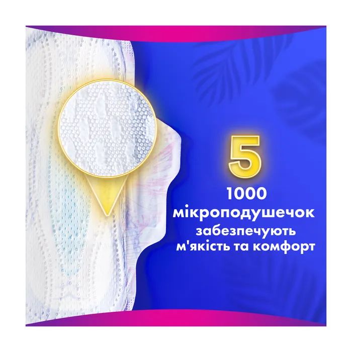 Гігієнічні прокладки Always Platinum Super Extra Розмір 3 36 шт. (8700216784559) зображення 8