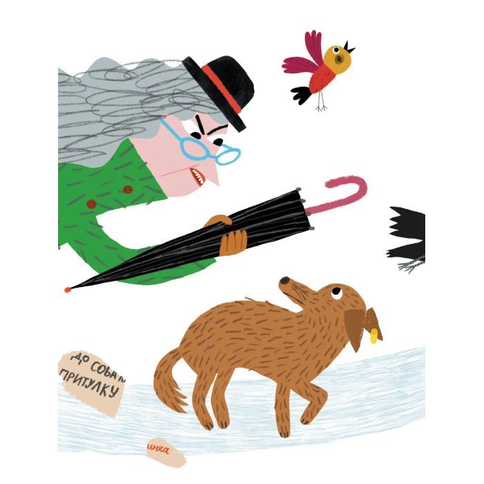 Книга Янголинка і різдвяний потяг - Грася Олійко Видавництво Старого Лева (9789664485545) зображення 11