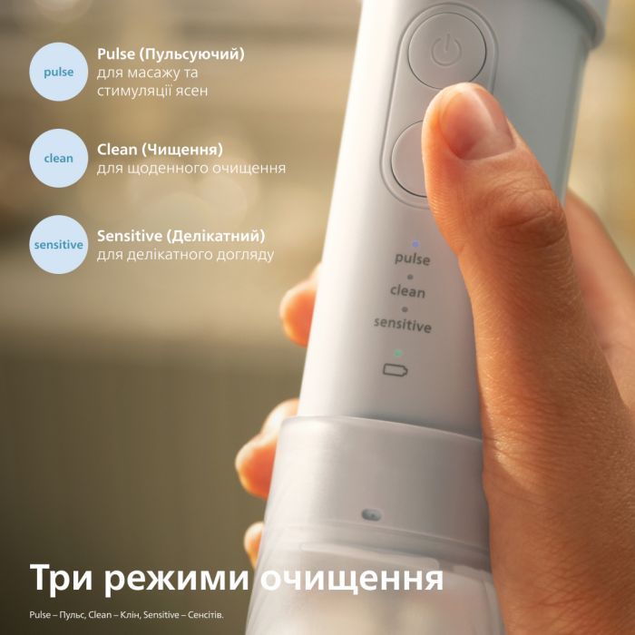 Іригатор Philips HX3333/24 зображення 4