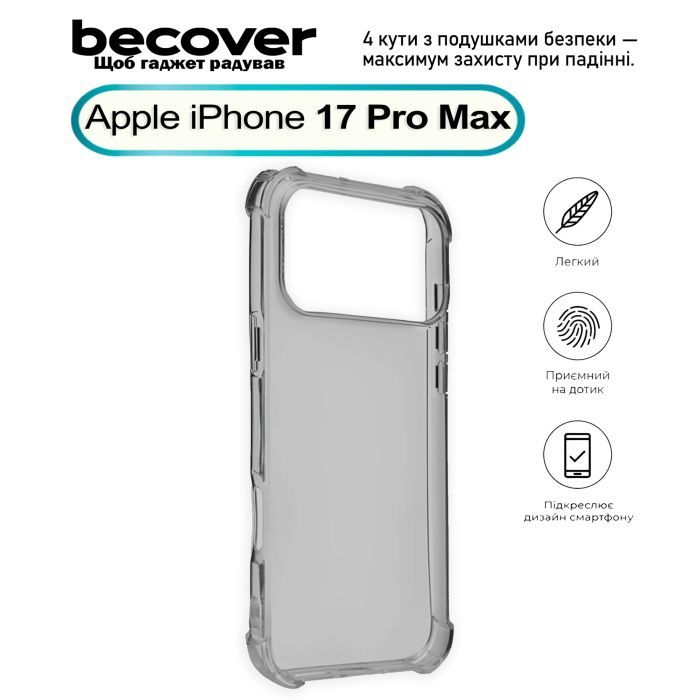 Чохол до мобільного телефона BeCover Anti-Shock Apple iPhone 17 Pro Max Grey (713800)