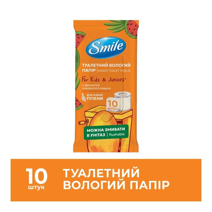 Туалетная бумага Smile For Kids & Juniors Влажная 10 листов (4823071666045) изображение 2