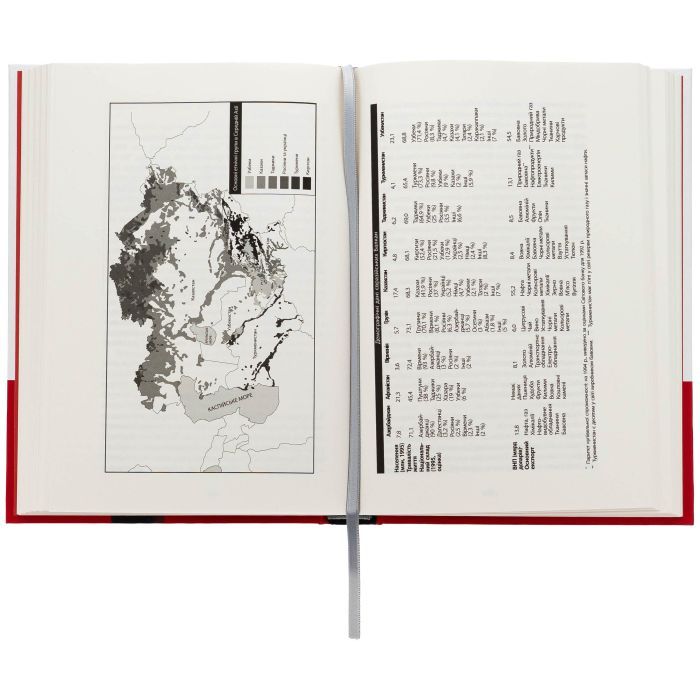 Книга Велика шахівниця - Збіґнєв Бжезінський Фабула (9786175223550) изображение 4