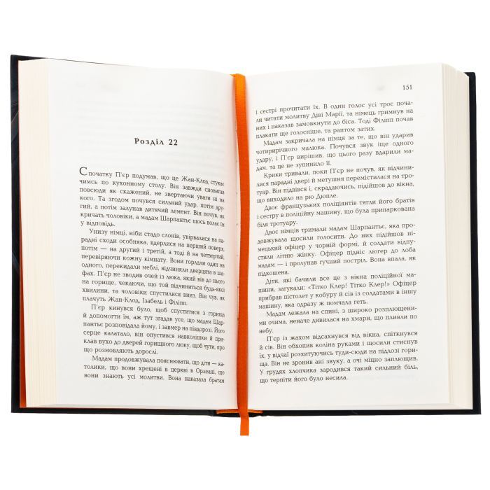 Книга Паризький архітектор - Чарльз Белфор Фабула (9786175223185) изображение 3