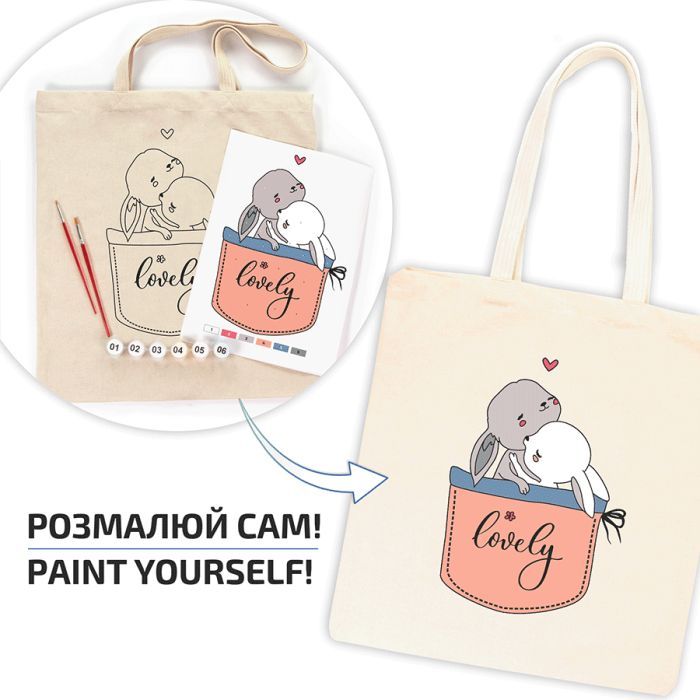 Набор для творчества Rosa Милі зайченята (4823098541158) изображение 4