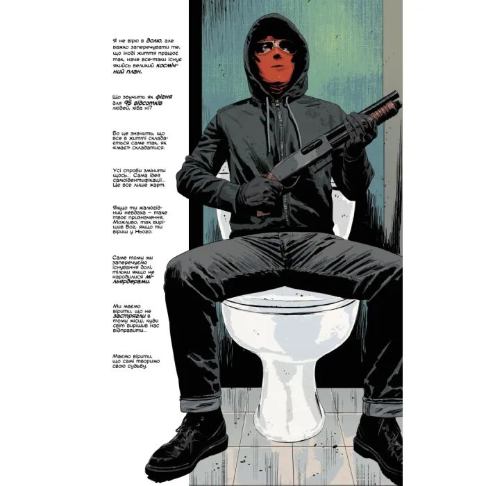 Комикс Вбий або будь убитим. Том 2 - Ед Брубейкер Varvar Publishing (9786170997869) изображение 2