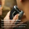 Електробритва Philips S3341/13 зображення 3