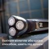 Електробритва Philips S3341/13 зображення 6