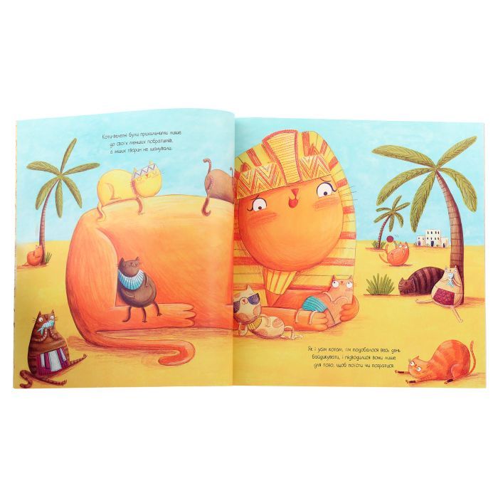 Книга Олександр Великий Данець - Кріс Кепстік Жорж (9786177579518) изображение 4