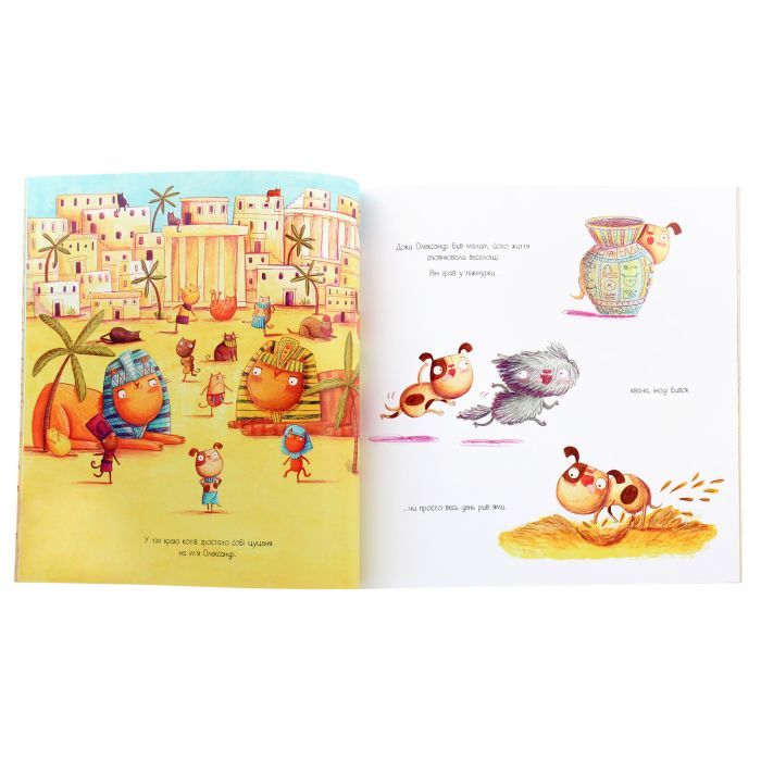 Книга Олександр Великий Данець - Кріс Кепстік Жорж (9786177579518) изображение 5