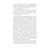 Книга Місто - Валер'ян Підмогильний Ще одну сторінку (9786175225790) зображення 7
