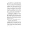 Книга Сонячна машина - Володимир Винниченко Ще одну сторінку (9786175225745) изображение 9