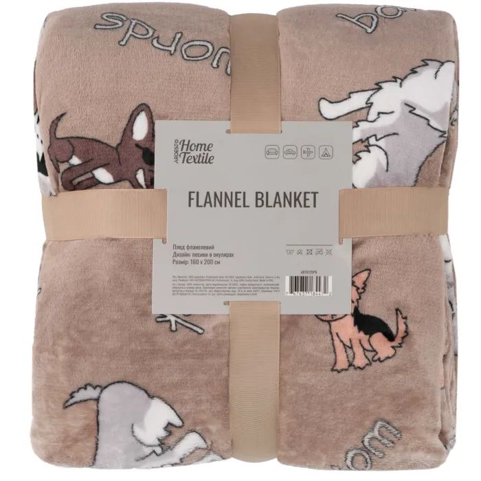 Плед Ardesto Flannel 100% поліестер, песики в окулярах 160х200 см (ART0129PB)