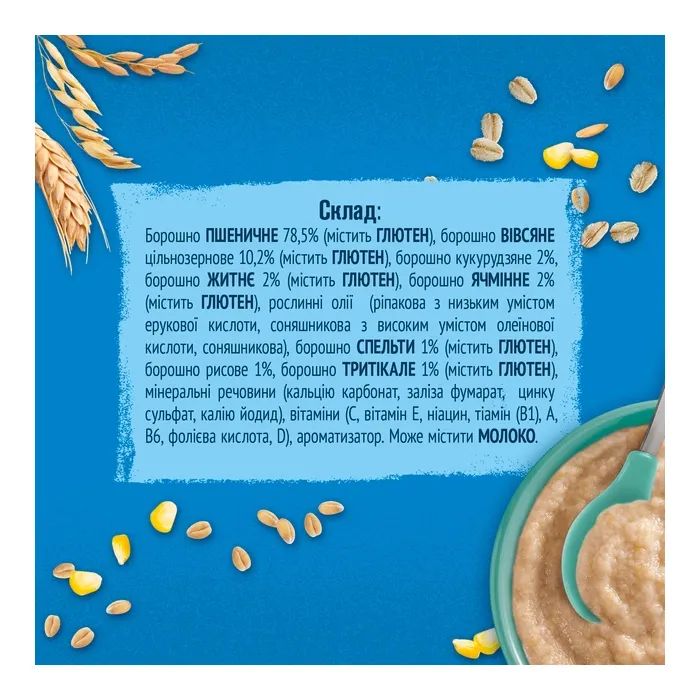 Дитяча каша Gerber Безмолочна швидкорозчинна мультизлакова з 6 місяців 250 г (1100427) зображення 2