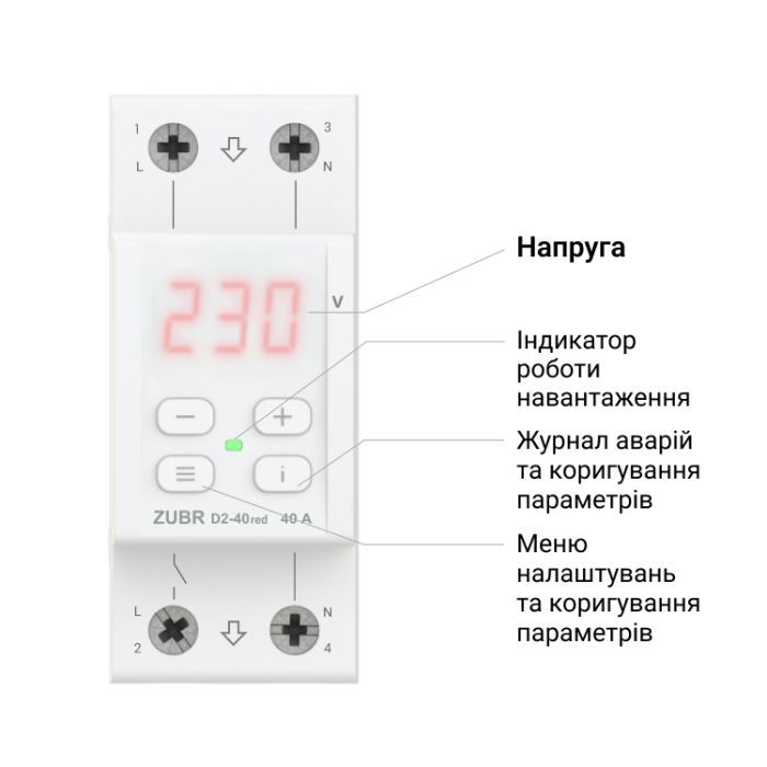 Реле напруги ZUBR D2-40 red (4820120221712) зображення 3