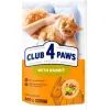 Сухой корм для кошек Club 4 Paws Premium с кроликом 300 г (4820269140202)