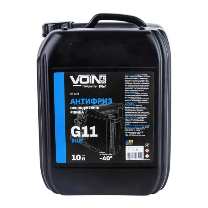 Антифриз VOIN G11 Blue 10л (VA-1148)