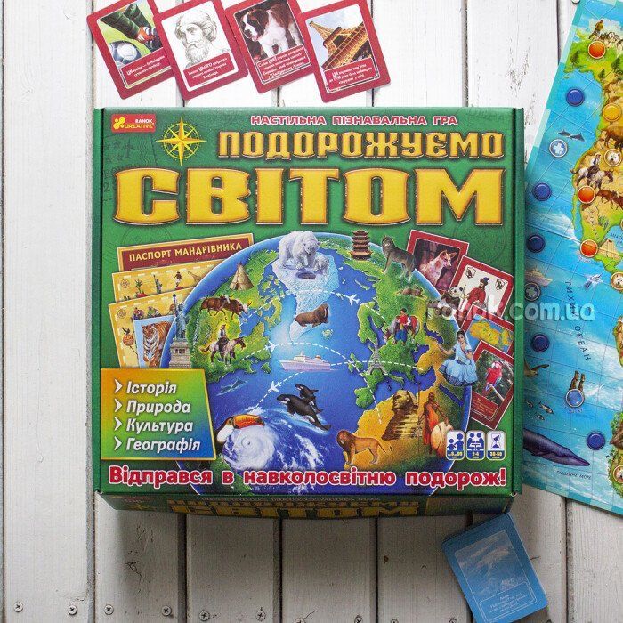 Настольная игра Ранок 3 в 1. Путешествуем по миру (4823076146115) изображение 2