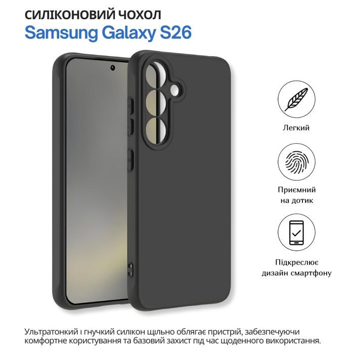 Чехол для мобильного телефона BeCover silicone Samsung Galaxy S26 SM-S942 Black (714876) изображение 7