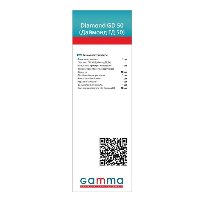 Глюкометр Gamma Diamond GD50 (7640296962601) зображення 5