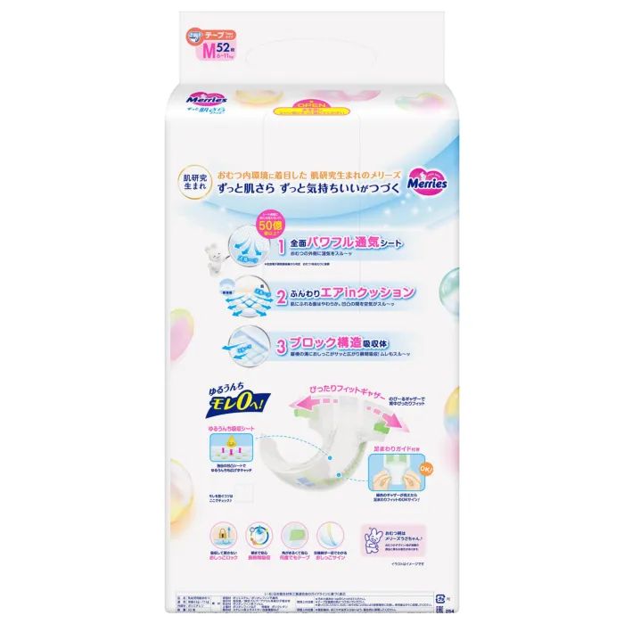 Подгузники Merries Розмір M (6-11 кг) 52 шт (4901301437716) изображение 3