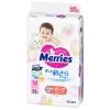 Подгузники Merries Розмір M (6-11 кг) 52 шт (4901301437716)