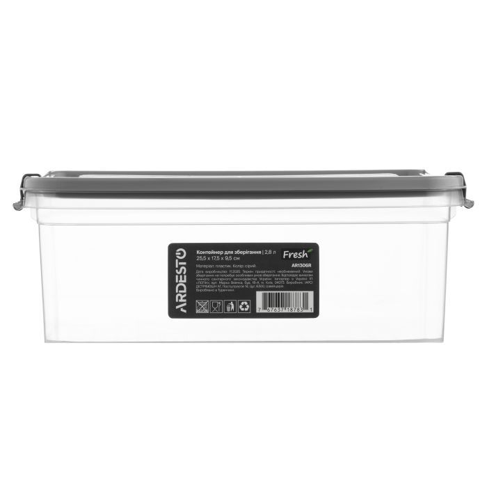 Харчовий контейнер Ardesto Fresh 0.65л, пластик, прямокутна, сірий (AR1307GG) зображення 2