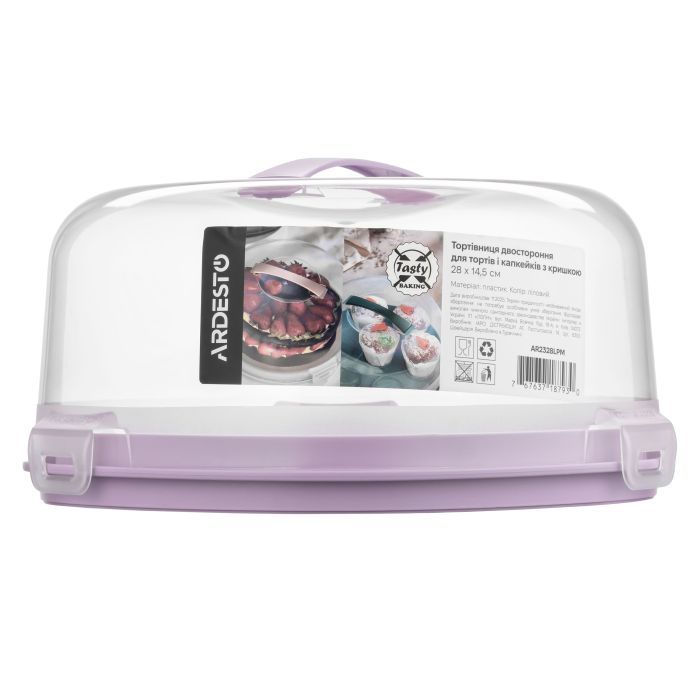 Тортівниця Ardesto Tasty baking, 28х14.5см, пластик, блакитний (AR2328TPM) зображення 3