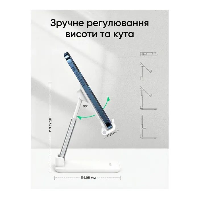 Підставка до планшета та телефона LP373 Foldable Phone Stand White Ugreen (20434) зображення 3