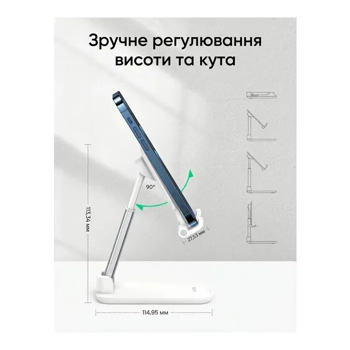 Подставка для планшета и телефона LP373 Foldable Phone Stand White Ugreen (20434) изображение 3