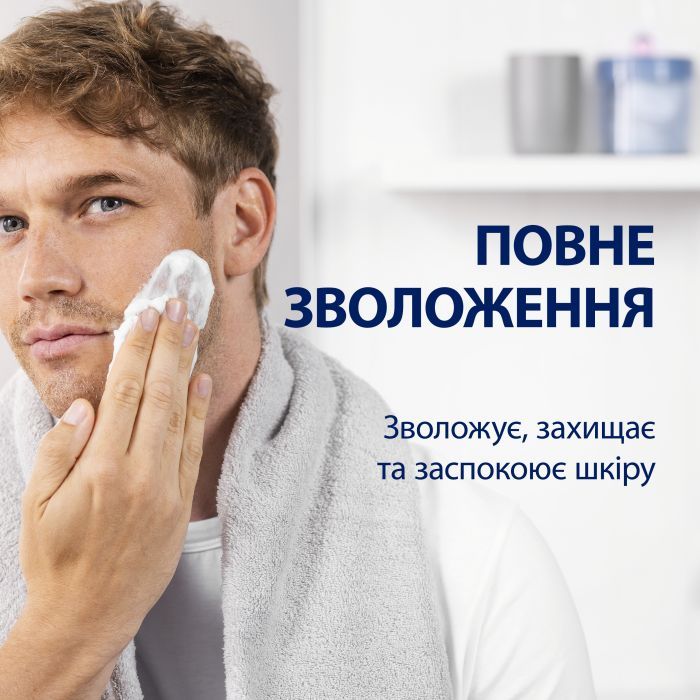 Піна для гоління Gillette Series Conditioning З маслом какао 250 мл (8006530154680) зображення 3